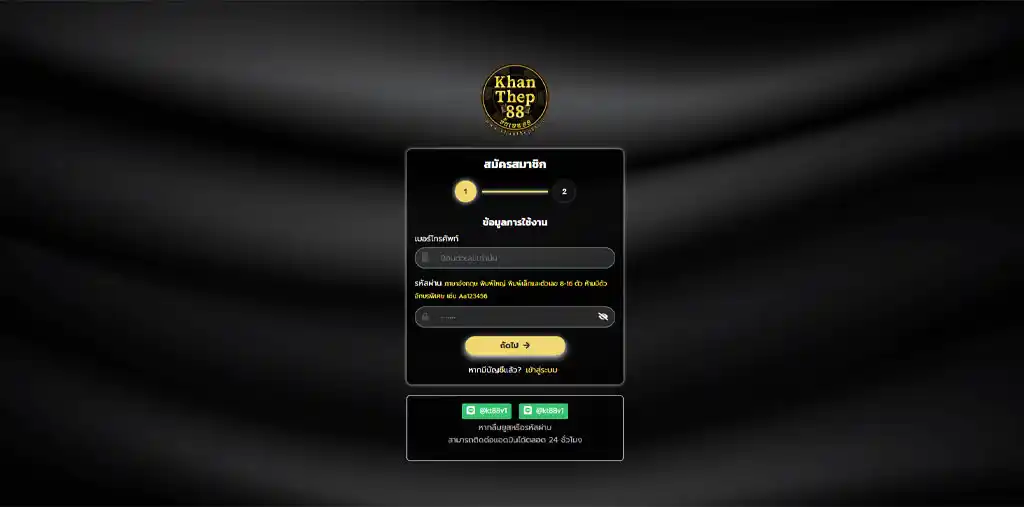 Kantep888 สล็อตแตกง่าย