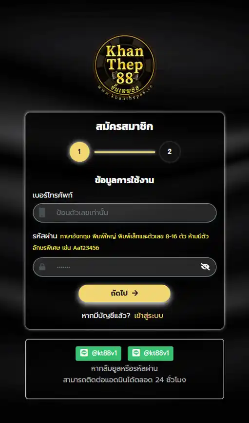 Kantep888 สล็อตแตกง่าย
